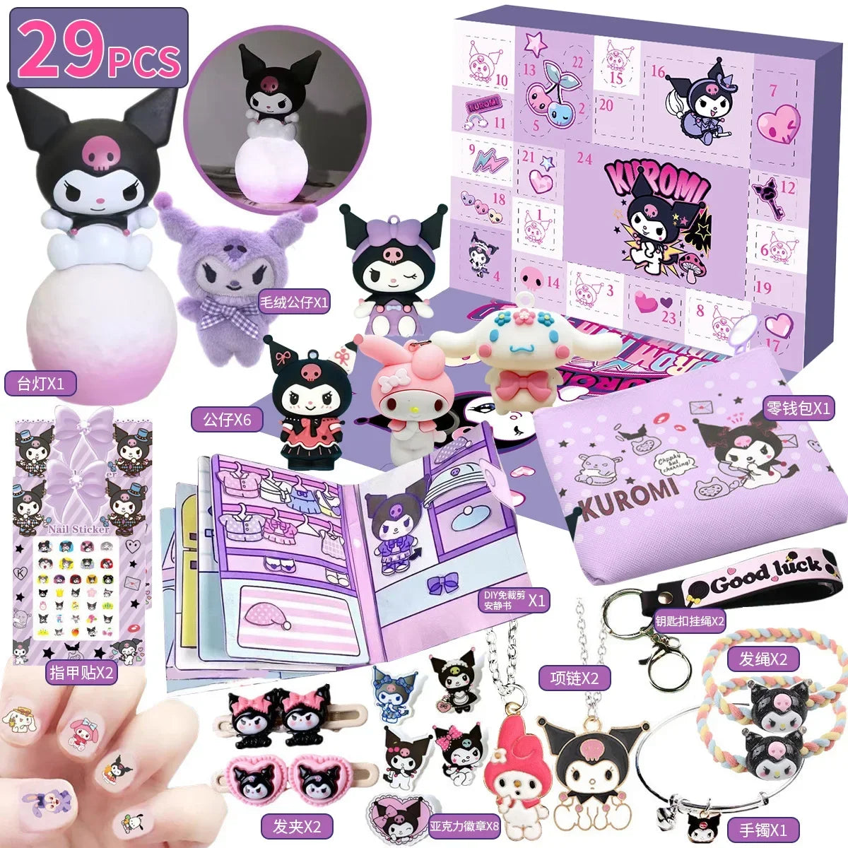 Adventní kalendář Kuromi Anime