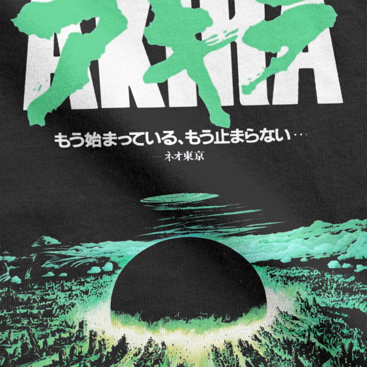 Pánské triko Akira