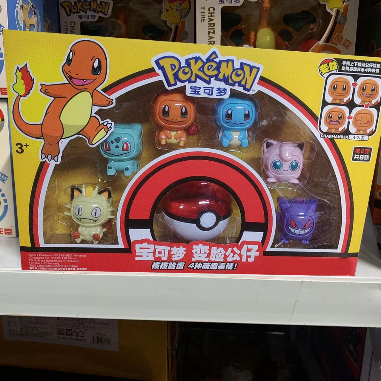 Pokémon figurky