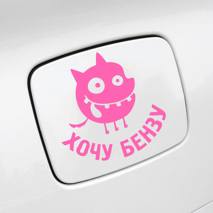 Nálepka na auto - chci benzín