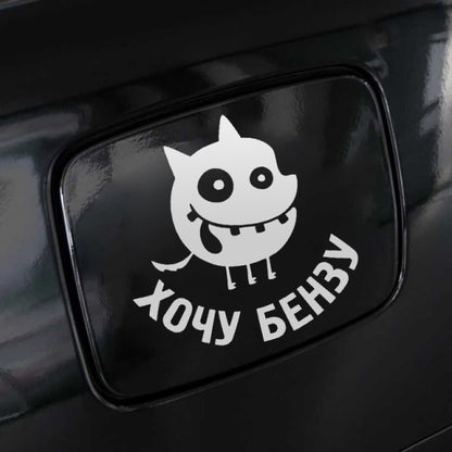 Nálepka na auto - chci benzín